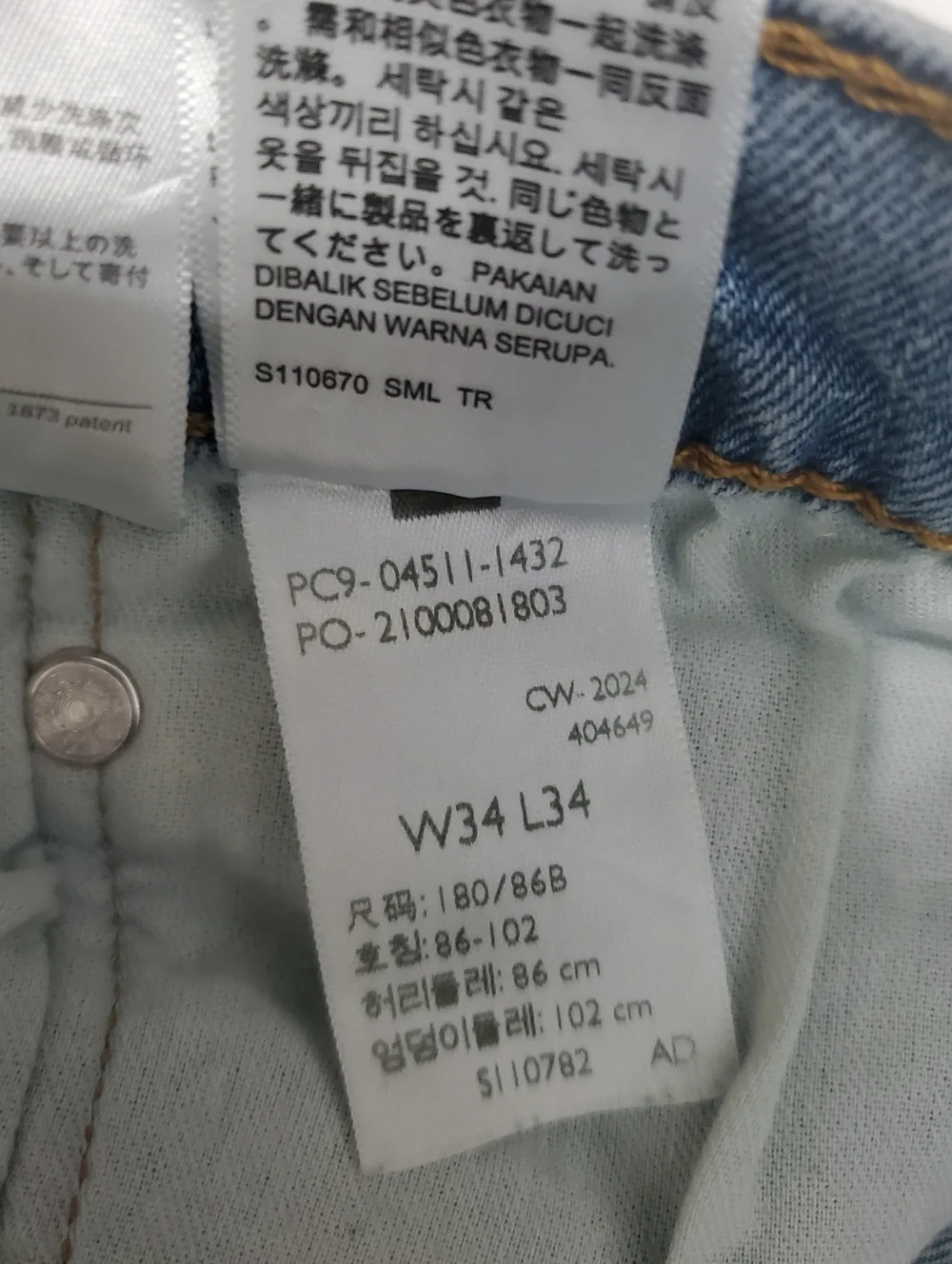Levi's 511 Classic Fit Jeans 34" Waist - Picture 3 of 7